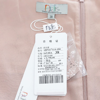 ARTIS女装 灰粉色镂空短袖连衣裙AR5417114-180 灰粉色 38