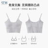 STW.SOTOWELLSTW抹胸内衣女防走光背心夏文胸一体式内搭莫代尔吊带带胸垫裹胸 WB069抹胸带胸垫：高级灰 M