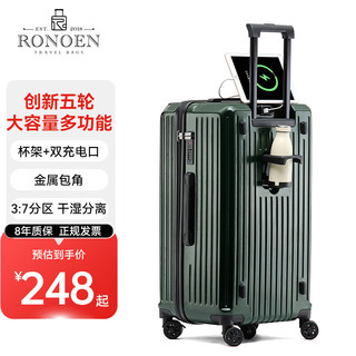罗恩(Ronoen)多功能铝框行李箱PC拉杆箱万向五轮男女大容量旅行密码皮箱子 拉链款_墨绿色 32英寸