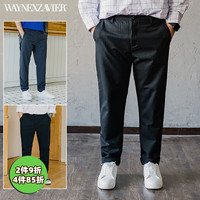韦恩泽维尔 WAYNEXZAVIER加肥加大春夏大码百搭休闲商务直筒长裤西裤男6311 黑色 34 (130斤-150斤)