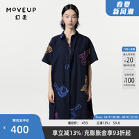 MOVEUP 幻走 2024春季.FUN系列翻领口袋碎褶设计师纯棉连衣裙 深宝蓝 S