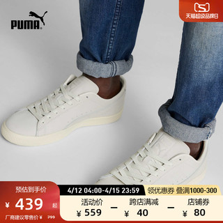 PUMA 彪马 CLYDE OG 75Y PRM 男款休闲板鞋 393314