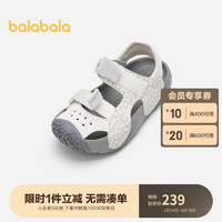 巴拉巴拉男童运动凉鞋2024夏季鞋子透气包头204224140107 31码(脚长18.8-19.3/内长20.4)