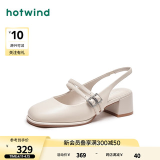 hotwind 热风 玛丽珍鞋优雅复古一字扣带简约时尚2024年春季女士时尚休闲鞋 03米色 36