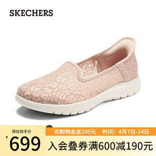 斯凯奇（Skechers）女士一脚蹬休闲鞋138188 裸粉色/BLSH 37