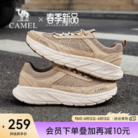 骆驼（CAMEL）2024轻弹缓震跑步运动鞋夏季透气舒适通勤休闲鞋 G14S090611 杏色 44