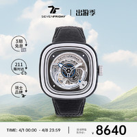 SEVENFRIDAY七个星期五 全自动镂空机械表方形男士手表 PS系列 PS1/01