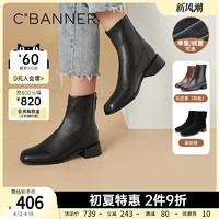 C.BANNER 千百度 女鞋新款靴子欧美简约短靴 方头粗方跟时尚中跟女靴（36、咖）