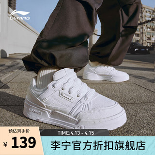 LI-NING 李宁 征程1.5丨板鞋女鞋舒适透气回弹经典休闲鞋 标准白-4 36