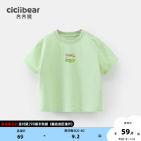 齐齐熊（ciciibear）男童t恤短袖儿童夏季2024宝宝夏装圆领上衣小童 苹果绿 110cm