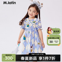 M.Latin/马拉丁童装儿童连衣裙24夏女小童花边大翻领短袖连衣裙 花蓝色 90cm