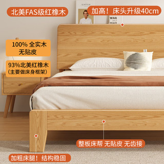 布懒床 实木床轻奢现代简约家用卧室实木双人床主卧小户型单人床 橡胶木床+10CM棕垫 1.5*2米