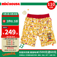MIKI HOUSE MIKIHOUSE儿童全棉卡通印花休闲短裤外穿五分裤 黄色110cm