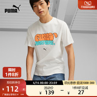 PUMA 彪马 官方 男子休闲短袖T恤 GRAFFITI TEE 622553