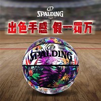 SPALDING 斯伯丁 篮球官方正品大自然系列棕榈叶7号PU成人男子礼物球77-247Y