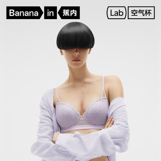 Bananain 蕉内 303A美背性感贝壳蕾丝文胸内衣女薄款法式三角杯女士聚拢胸罩夏季 星白 S