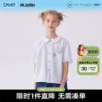 M.Latin/马拉丁童装儿童衬衫24夏女大童娃娃领衬衣 浅蓝 110cm
