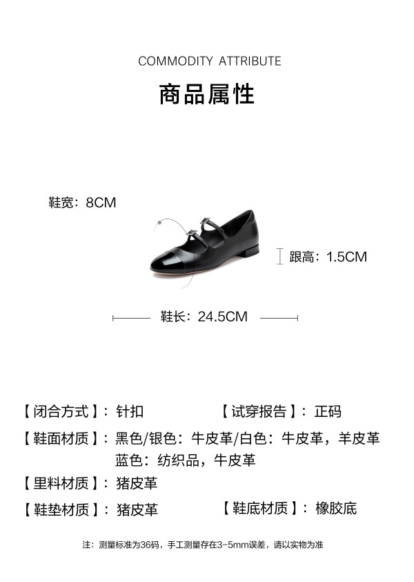 思加图秋季doris小香风玛丽珍鞋单鞋女鞋eqh01cq3 暗夜黑 39