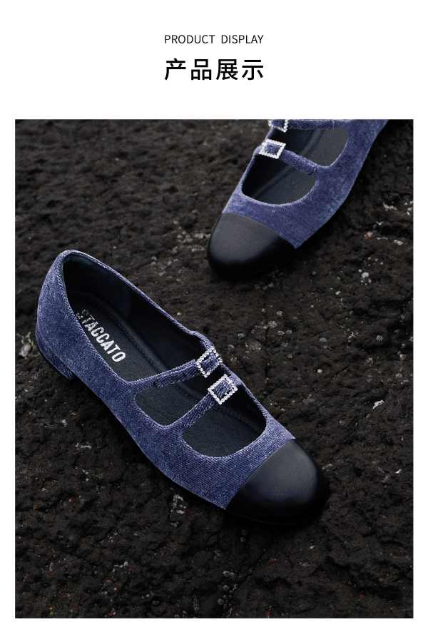 思加图秋季doris小香风玛丽珍鞋单鞋女鞋eqh01cq3 暗夜黑 39