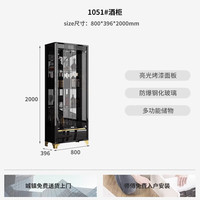 甄艾佳玻璃酒柜靠墙客厅酒柜展示柜家用小酒柜现代简约洒酒柜置物架 1051#黑色+灰色玻璃