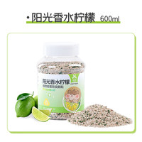 宠尚天 Jonsanty除臭颗粒仓鼠金丝熊用品垫料伴侣去味剂兔子花枝鼠尿砂 【300g大罐装】-阳光香水柠檬