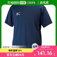 Mizuno 美津浓 男士短袖U领运动T恤吸汗速干藏青/白S旧lo衣服