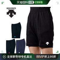 DESCENTE 迪桑特 日本直邮descente 男式女式排球裤排球服下裤短裤DSP1602B