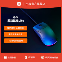 Xiaomi 小米 YXSB01YM 有线鼠标 6200DPI RGB 黑色