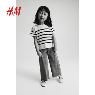 H&M2024春季童装女童罗纹针织上衣1224475 奶油色/黑色条纹 140/68