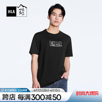 HLA海澜之家短袖T恤男24新循迹山不在高系列凉感短袖夏HNTBW2W190A 黑色FW 185/100A 2XL165~180斤
