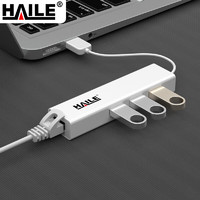 HAILEUSB转RJ45网线接口笔记本电脑外置网卡3口USB集线器HUB白色HU-201-3