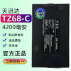 松然天迅达智能门锁锂电池TZ68-BC TZ081 TZ99电智能指纹锁电子锁电池 原厂 TZ68-C 4200毫安