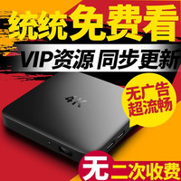  夏思凝 VIP影视剧免费看 网络机顶盒