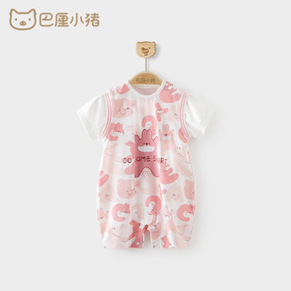 巴厘小猪（BALIPIG）6-12月婴儿衣服假两件运动哈衣夏季短袖新生 粉色 100cm