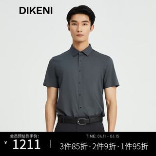 迪柯尼（DIKENI）男装春夏商务易打理品质棉弹短袖针织衬衫 深炭灰 190/108A
