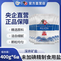 中盐 无碘盐400g