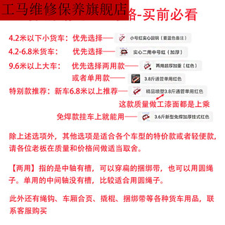 工马汽货车紧绳器绷带加厚收紧器焊接铁拉紧线绳器收拉绞绳紧固器 3.8斤通管单用绿色