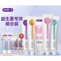 PLUS会员：Saky 舒客 益生菌专效5件套 共540g（赠 酵素牙膏20g*2+牙线棒20支*2）