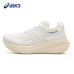 ASICS 亚瑟士 女鞋跑步鞋GEL-NIMBUS 26轻质透气软底缓震运动鞋1012B601