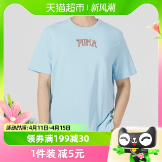 t恤短袖 宽松 661b25a6912955721.jpg_d320.jpg