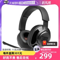 JBL 杰宝 Q300 头戴式游戏耳机电竞吃鸡USB有线电脑手机耳麦