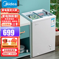 Midea 美的 100升冰柜小型冷柜家用商用雪糕饮料啤酒柜展示柜 大冷冻力 断电保护 透视窗 节能省电