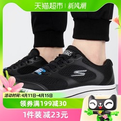 SKECHERS 斯凯奇 男鞋 休闲鞋低帮跑步鞋透气运动鞋220369-BLK