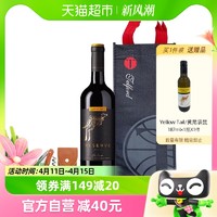 88VIP：黄尾袋鼠 澳洲原瓶进口 黄尾袋鼠签名版珍藏西拉西拉750ml×1瓶