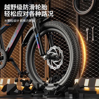 361度儿童自行车6-12岁中大童自行车变速碟刹山地单车 单速-质感黑 辐条轮 20寸（适合125-155CM）