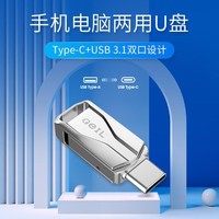 GeIL 金邦 GP200双接口U盘电脑手机车载通用高速手机U盘USB