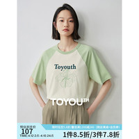 初语凉感抑菌插肩袖短袖t恤女2024夏季百合花刺绣上衣打底衫 豆绿-米杏 L