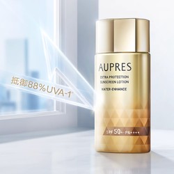 AUPRES 欧珀莱 烈日清透防晒液 SPF50+ PA++++ 40ml（赠 同款15ml*3）