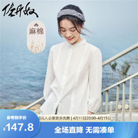 佐丹奴棉麻衬衫女文艺风花边小立领七分袖薄款衬衣女05344464 16皎白 大码