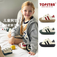 TOPSTAR【春】儿童帆布鞋魔术贴拼色女童鞋子防滑软底饼干鞋 米/黑 24码 脚长140-145mm